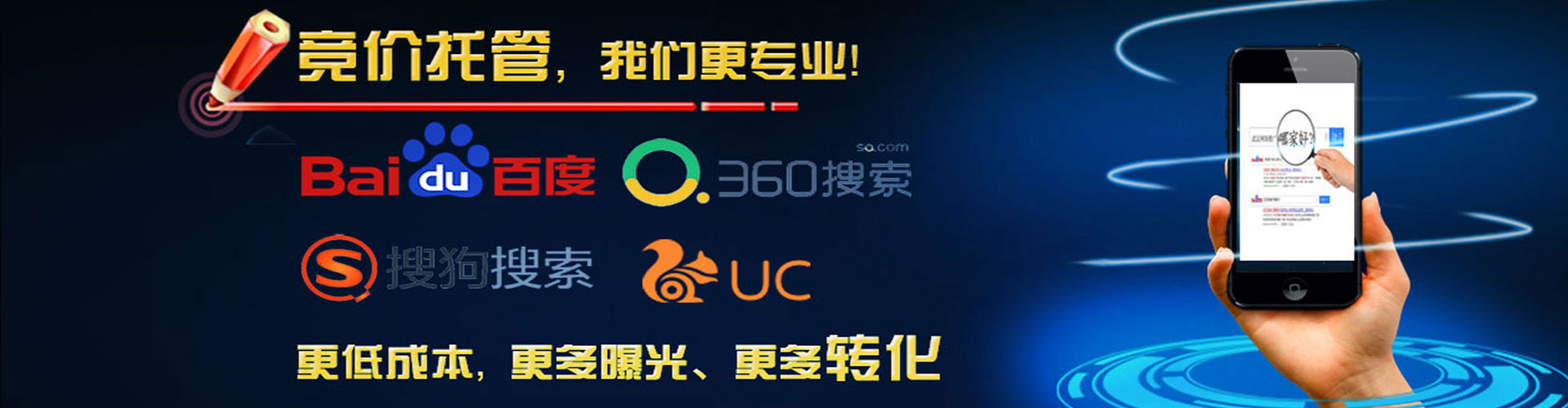 瓦房店百度竞价
