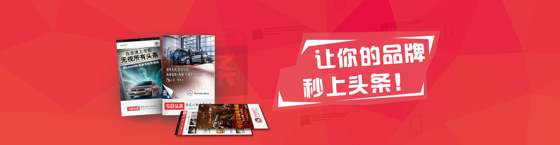 瓦房店信息流代运营
