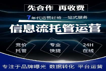 百度竞价公司之关键词选择与优化实战案例